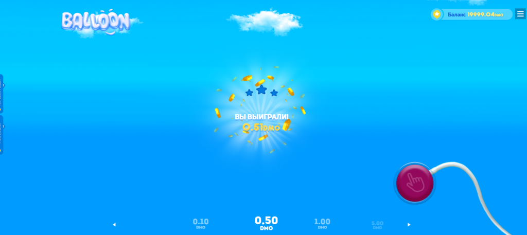 Выигрыш в Balloon